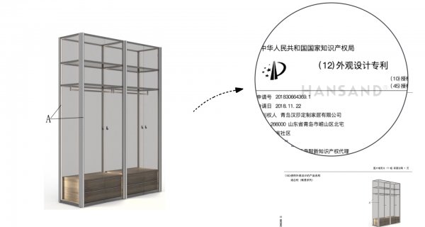 全新的挂墙五金系统